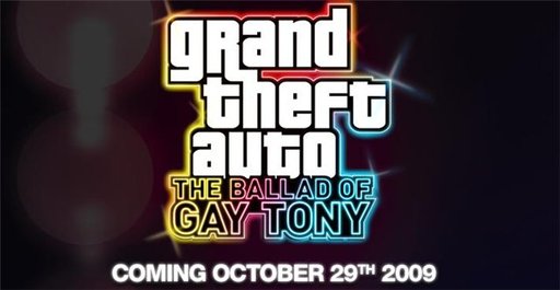 GTA IV пропатчен до 1500 gamerscore и дата второго трейлера