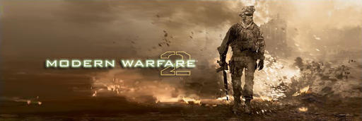 Modern Warfare 2 - Поддержка игроков Modern Warfare 2 от Activision