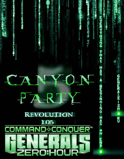 Command & Conquer: Generals Zero Hour - Таинственный Canyon Party V, Революция