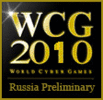 Новости - Новая информация о сроках проведения WCG Russia 2010