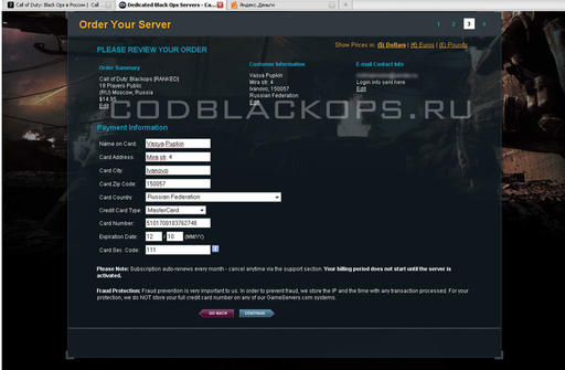 Call of Duty: Black Ops - Как заказать игровой сервер Call of Duty: Black Ops