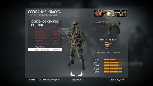 Call of Duty: Black Ops - "Скрытое" оружие в MP Call of Duty: Black Ops