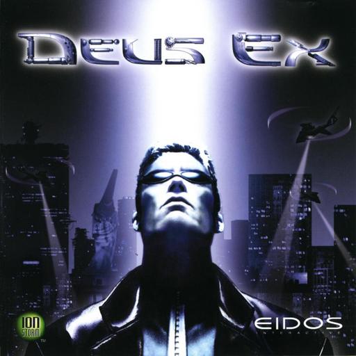 Deus Ex: Human Revolution - Ретровоз Deus Ex