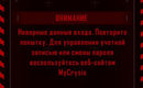 Crysis2-2011-03-24-16-20-50-04