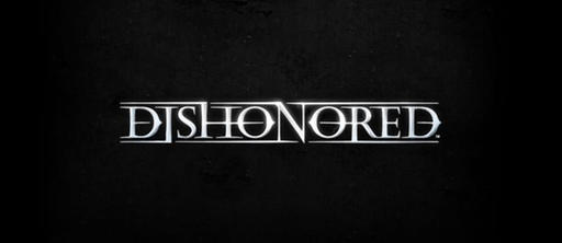 Dishonored - Dishonored: первые подробности об игре