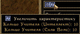 Elder Scrolls III: Morrowind, The - Специализация: магия