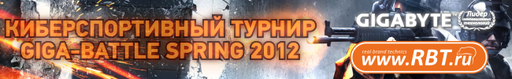 Battlefield 3 - LAN по BF3 в Челябинске