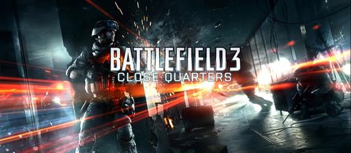 Battlefield 3 - Немного геймплея Close Quarters