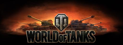 World of Tanks - Обзор игры World of Tanks