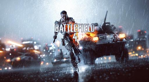 Battlefield 4 - Анализ промо-арта Battlefield 4: новая техника, оружие и многое другое! (ОБНОВЛЕНО)
