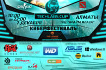 TECHLABS CUP 2013 финиширует в Алматы