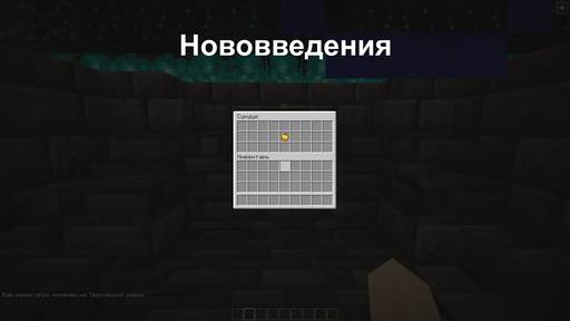 Zhivot - Скачать релиз Minecraft PE 1.19