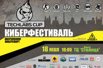 Белорусский финал киберфестиваля TECHLABS CUP 2013 пройдет в эту субботу